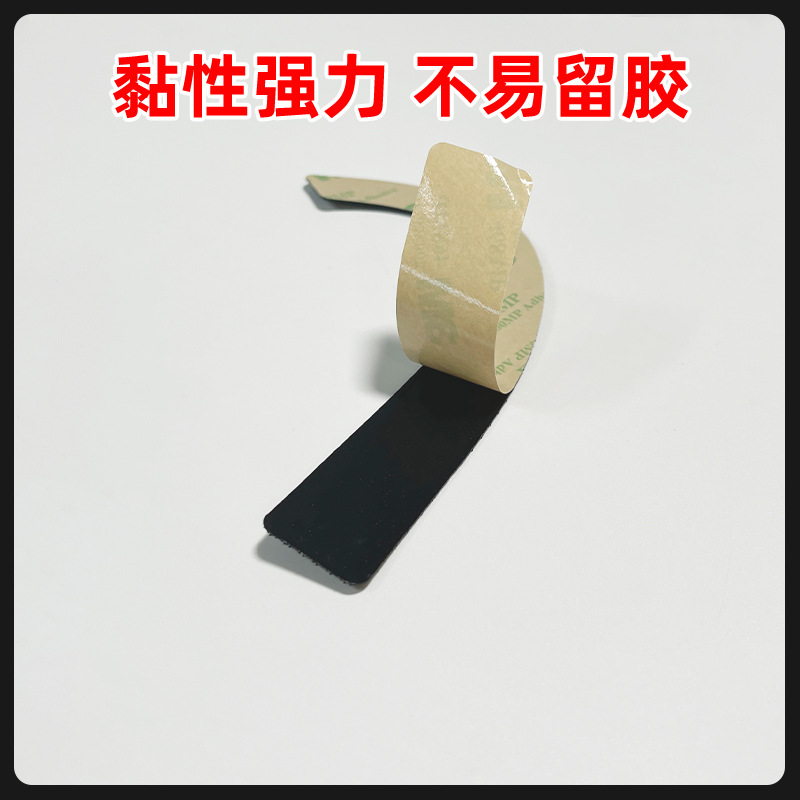 梅州双面胶